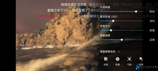 优酷视频