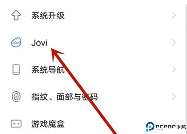 jovi语音助手