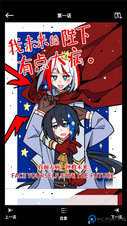 咔漫次元