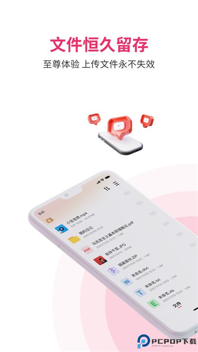 磁力宅app