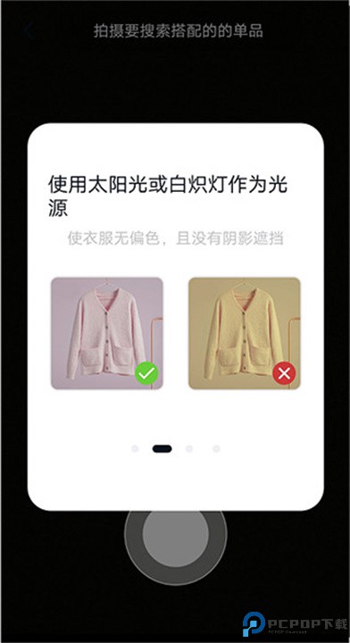 搭搭