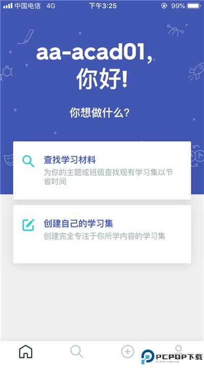 quizlet安卓