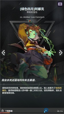神之塔手游