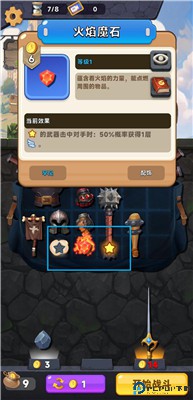 装满吧背包