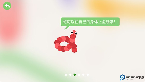 五毒大作战手游