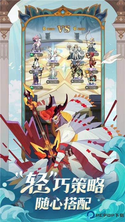 剑与远征安卓版