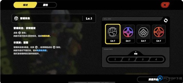 绝区零手机版