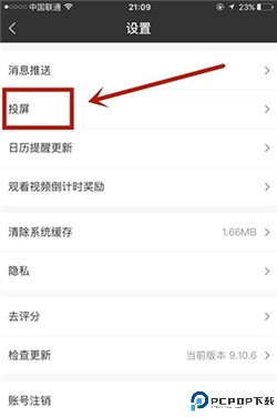 爱奇艺极速版app