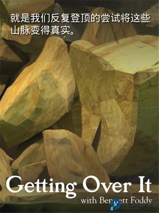 坐在罐子里的人