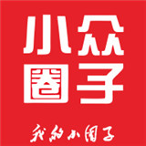 小众圈子手机版