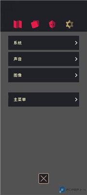 王权三国手游