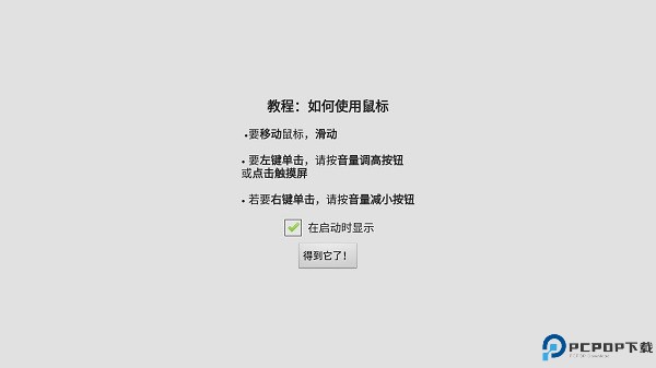 win98模拟器