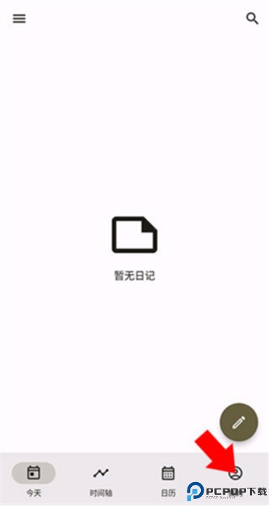 榴莲日记