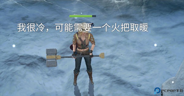 迷失蔚蓝安卓