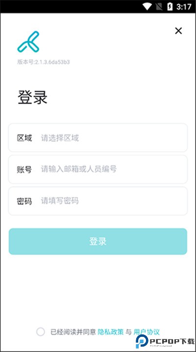 畅课app