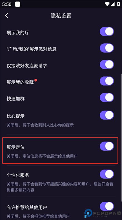 微光交友软件
