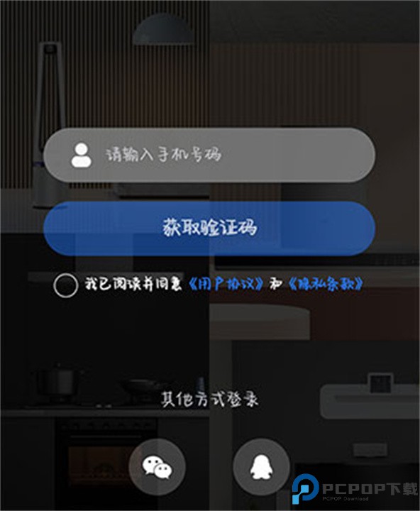 空调万能遥控器app