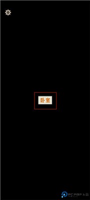 萤火玉碎手游