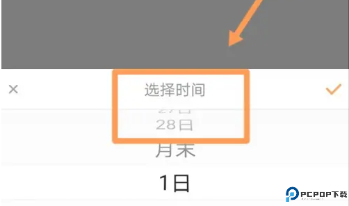 松鼠记账