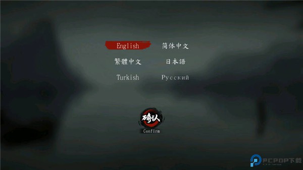 斩妖行手游
