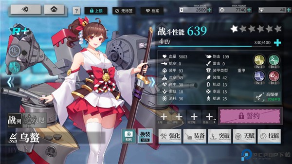 拂晓