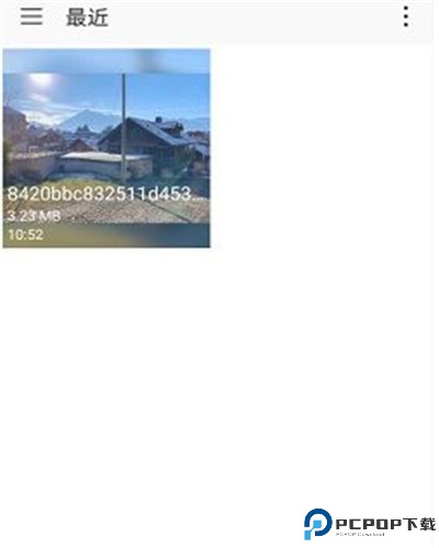 无痕去水印app