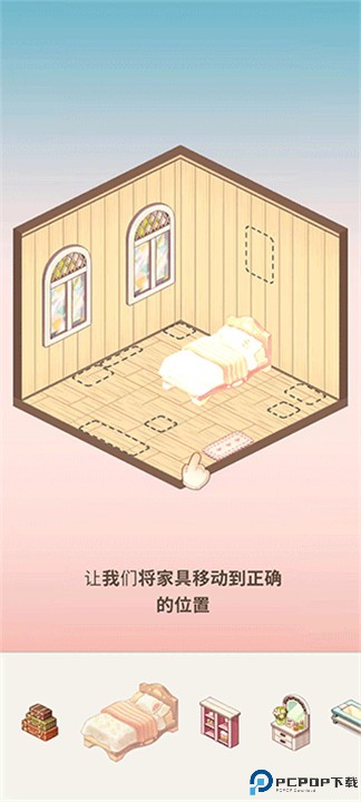 我的袖珍世界中文