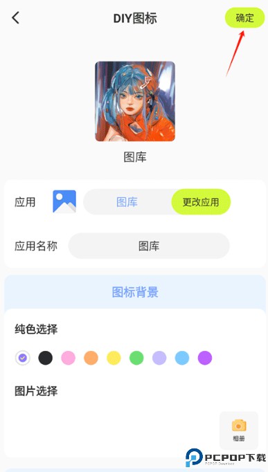 潮图壁纸手机壁纸