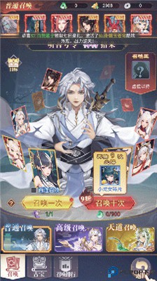天魔劫手游