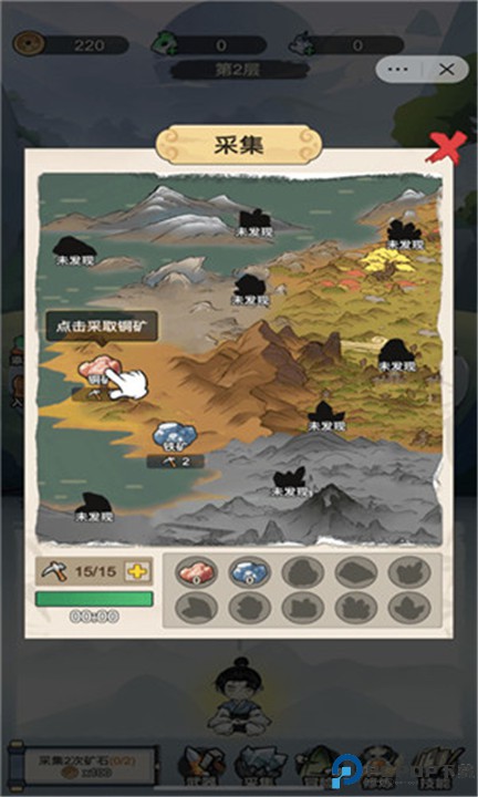 我不修仙只练剑游戏