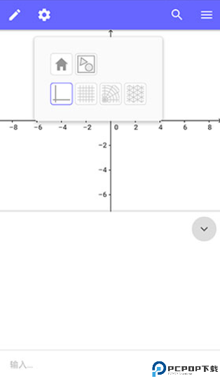 GeoGebra数学软件