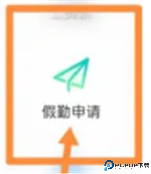 爱口袋app