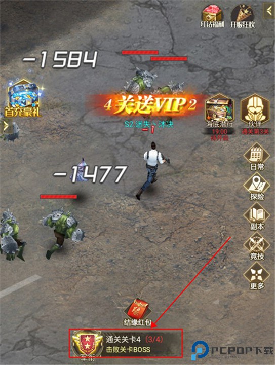 金属狂潮