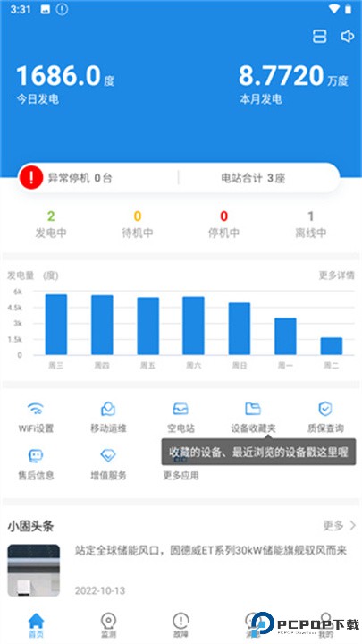 小固云窗