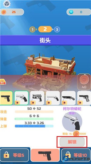 愤怒的射手