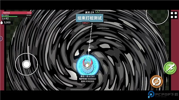 深渊看守者手游