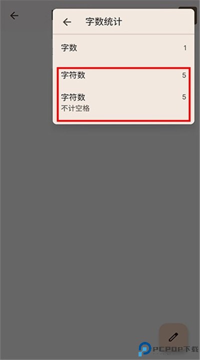 谷歌文档app