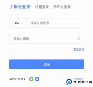 小麦光伏