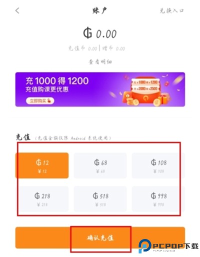 极客时间