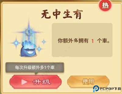 万宁象棋手游