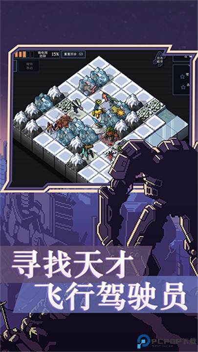 陷阵之志手机版