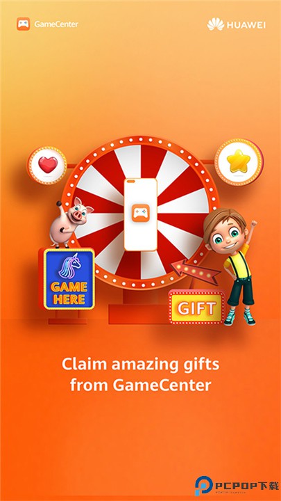 华为游戏中心app