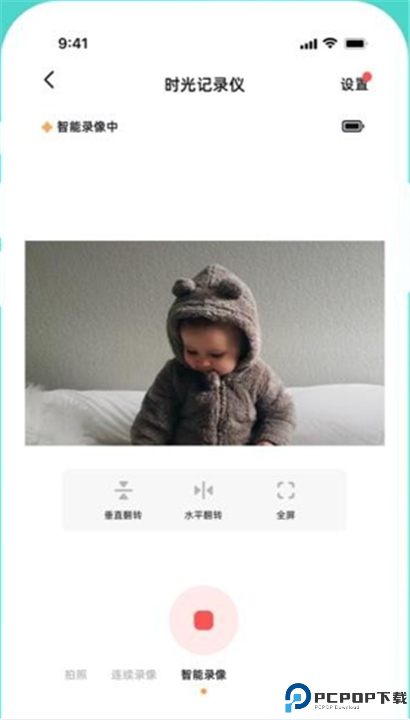 海马时光
