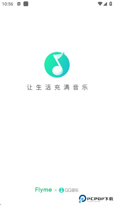 魅族音乐app