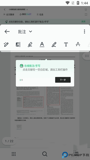 小绿鲸app