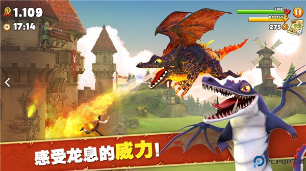 饥饿龙安卓版