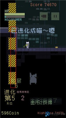 猫咪狂想曲手游