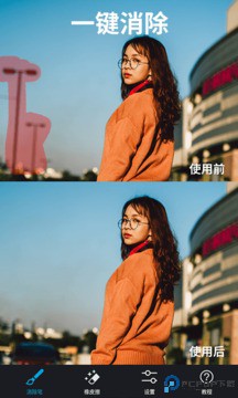 大神p图美颜相机