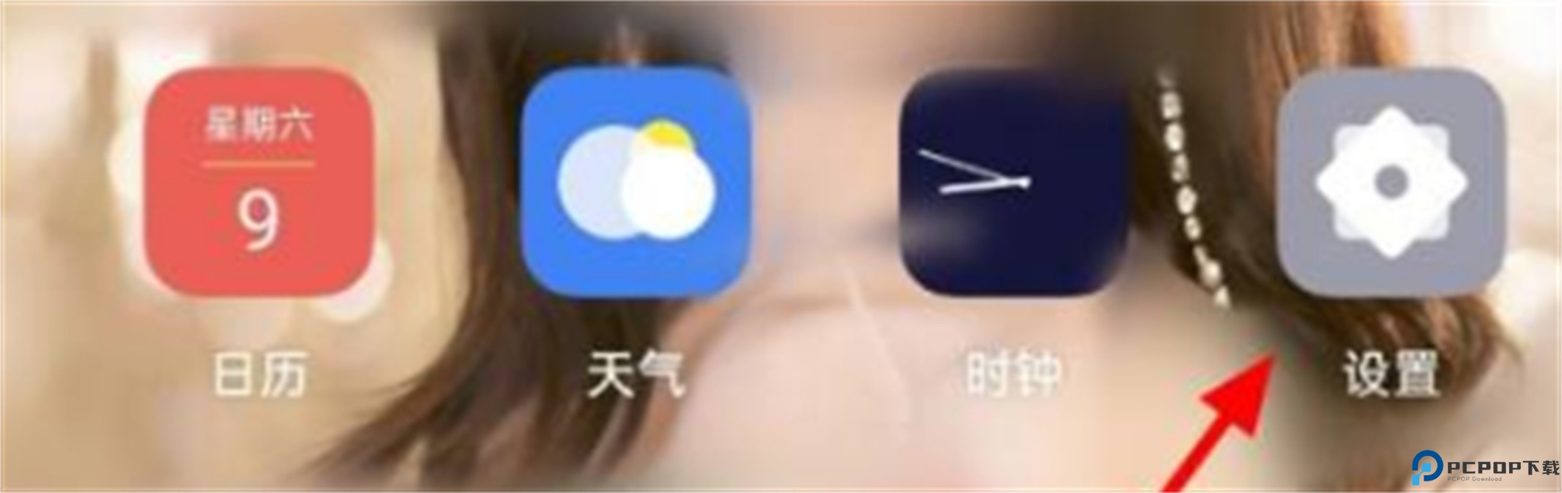 乐划锁屏