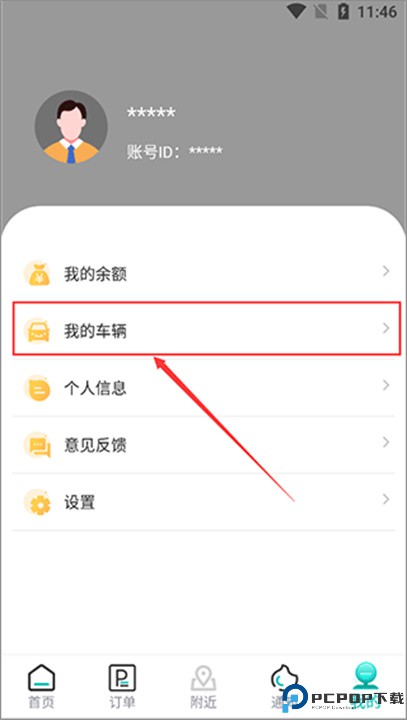 畅行普洱